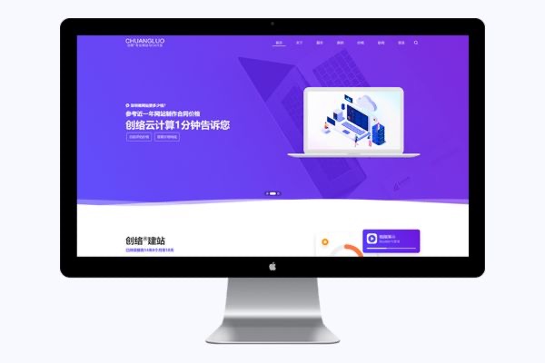 公明网站托管和管理都有哪些技巧