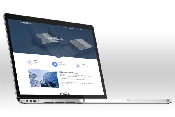 公明网站建设中页面设计需要注意的细节