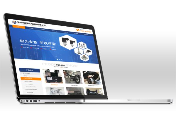 网站建设中色彩与心理诱导的关联